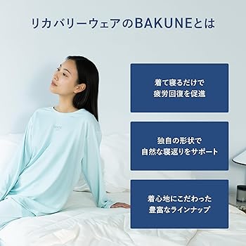 Amazon.co.jp: [TENTIAL] BAKUNE Dry Women's リカバリーウェア 上下