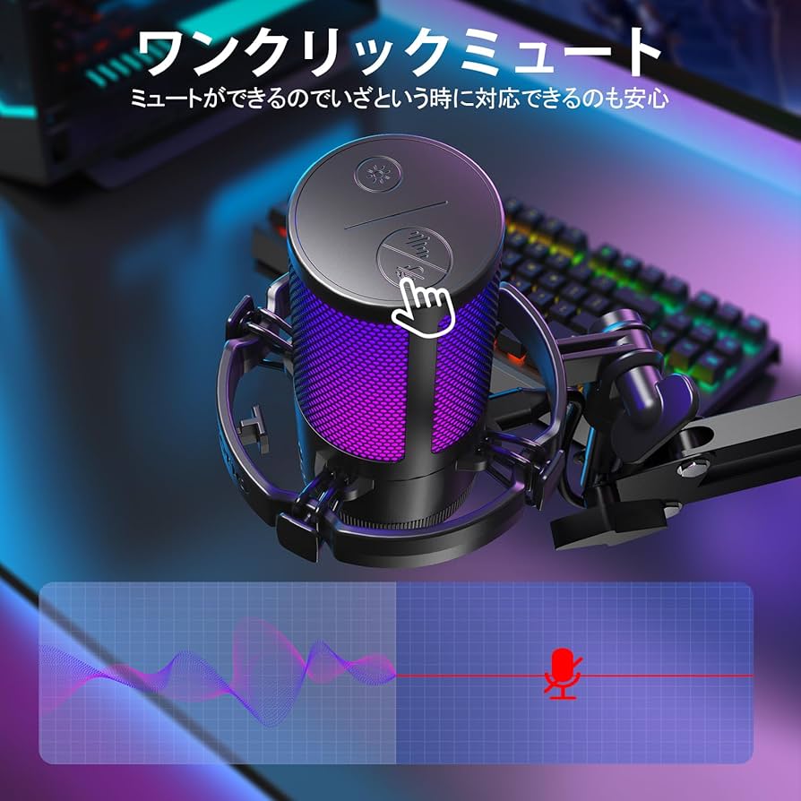 Amazon.co.jp: MAONO USB コンデンサーマイク ゲーミングマイク PC