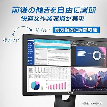 Amazon.co.jp: デル E2016H 20型パソコンPC モニター/薄型LED液晶