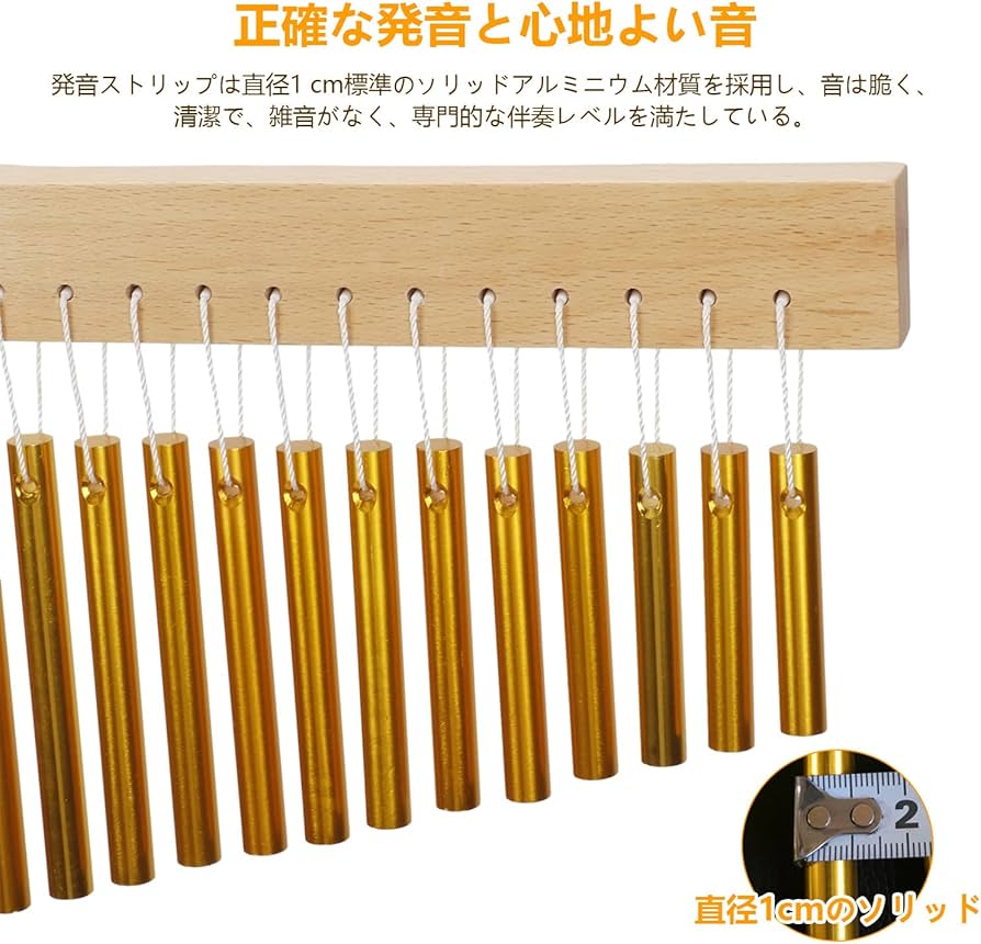 Amazon.co.jp: aleawol ツリーチャイム 36音 ウィンドチャイム 楽器