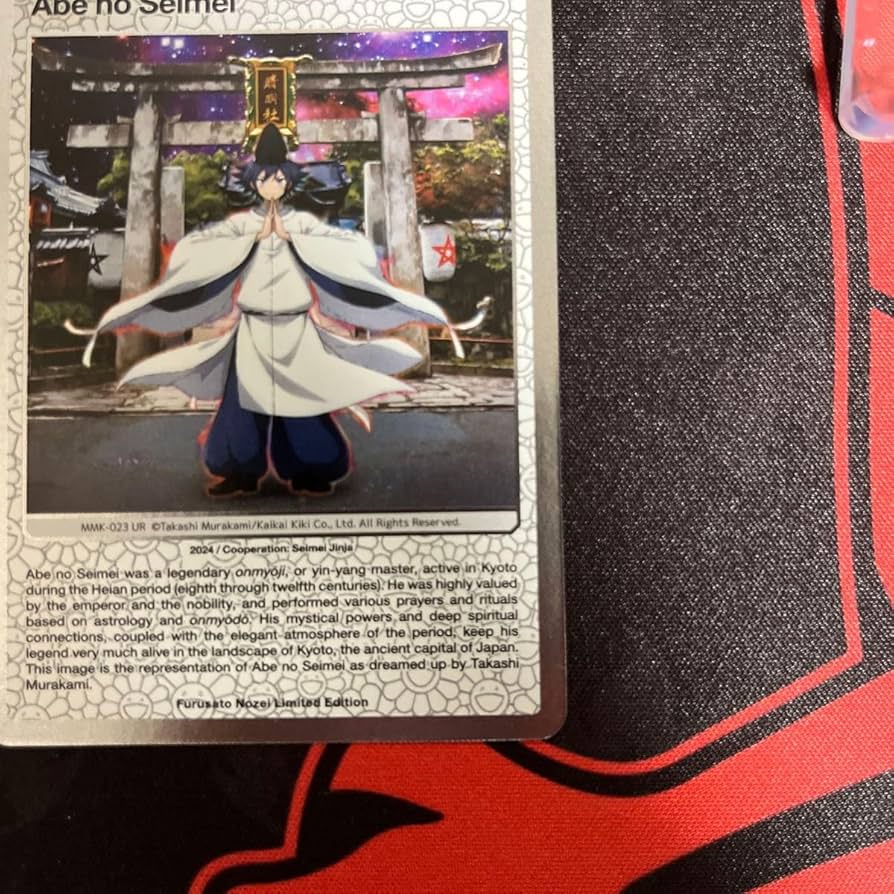 村上隆 もののけ京都 安倍晴明 UR [MMK-023] 村上隆 もののけ京都 安倍