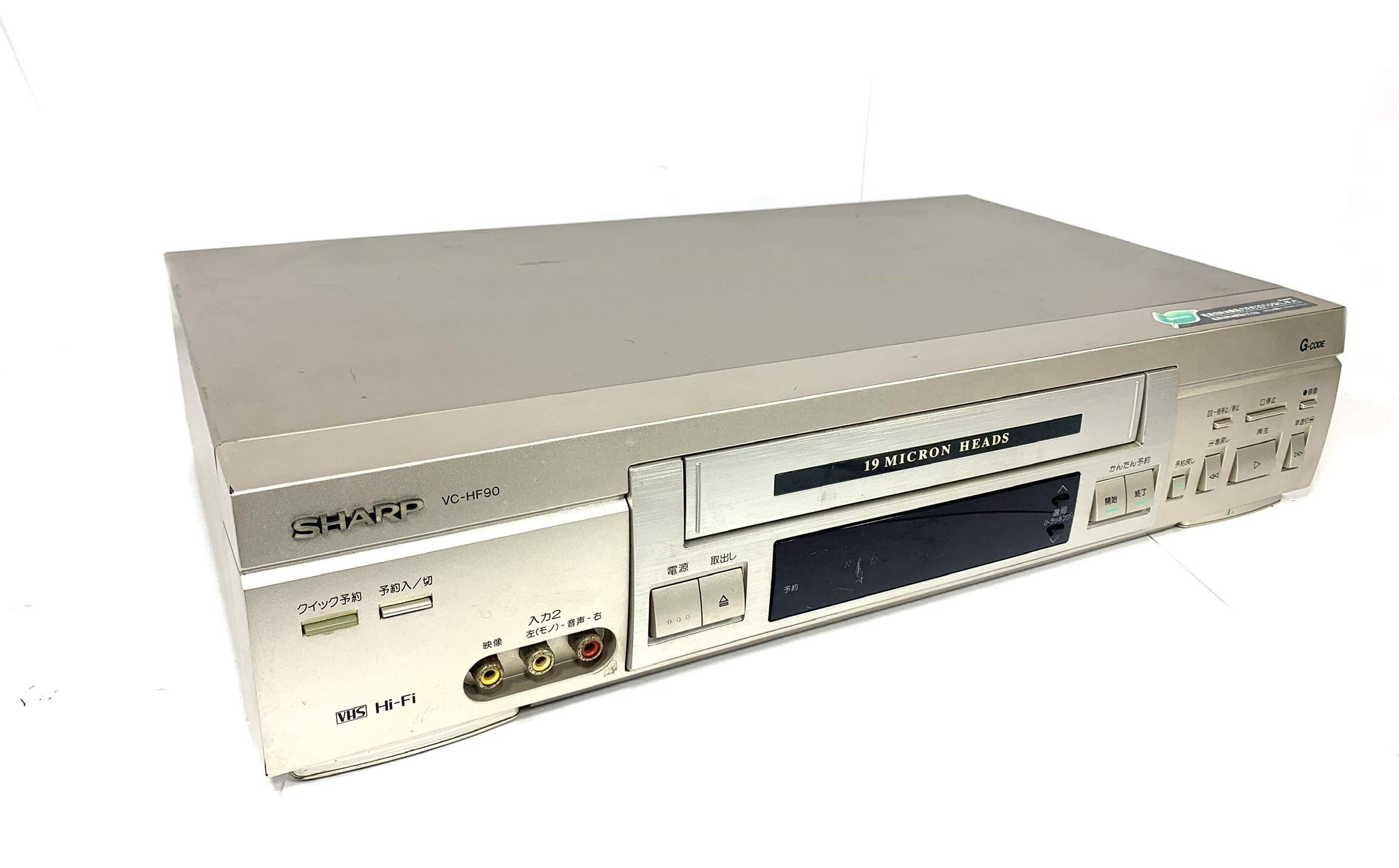 Amazon | シャープ VHSビデオデッキ VC-HF90 リモコン付き | VHSビデオ