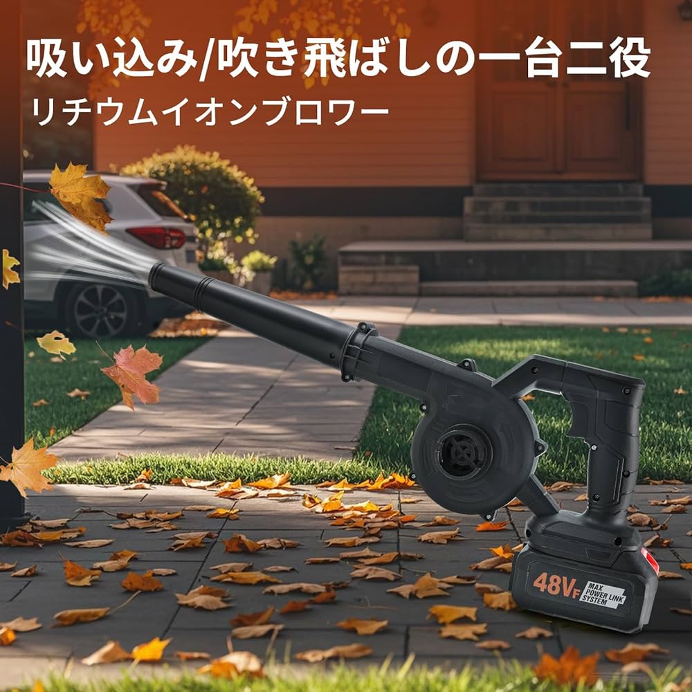 Amazon.co.jp: 2024年新型1台2役 ブロワー 充電式 コードレスブロワー