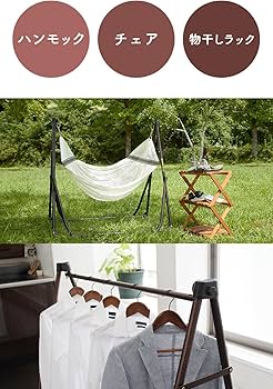 Amazon.co.jp: GROOVY OUTSTYLE 自立式 ハンモック チェア ハンガー