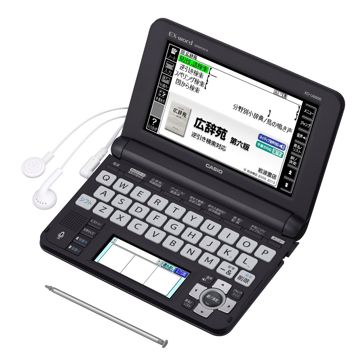 Amazon | カシオ 電子辞書 エクスワード 生活教養モデル XD-U6600BK
