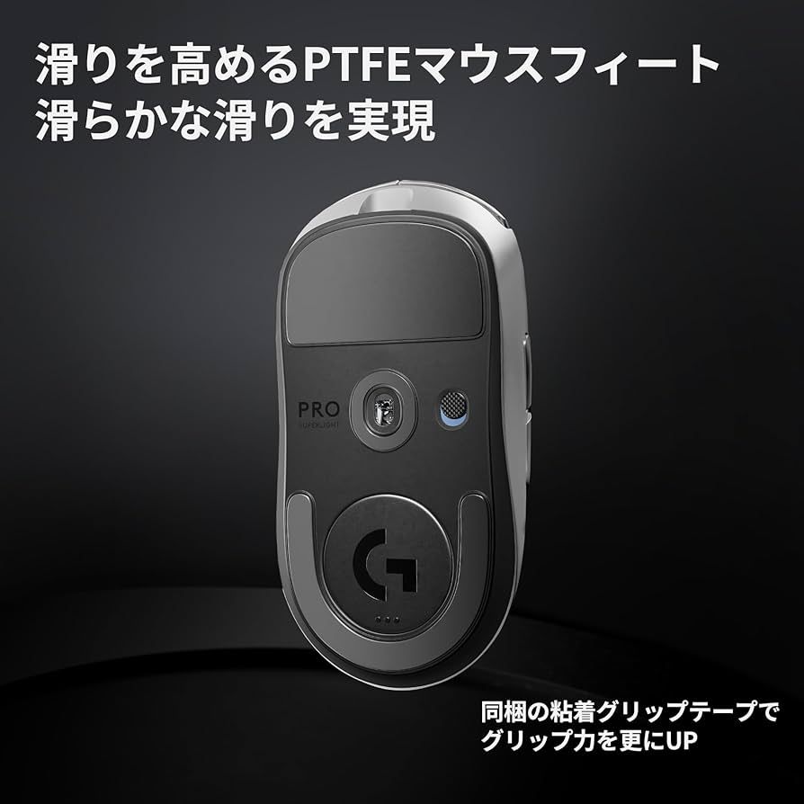 Amazon.co.jp: Logicool G 8000Hz ポーリングレート PRO X SUPERLIGHT