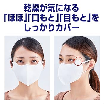 Amazon.co.jp: のどぬーるマスク しっとり美肌マスク 就寝用 保湿成分