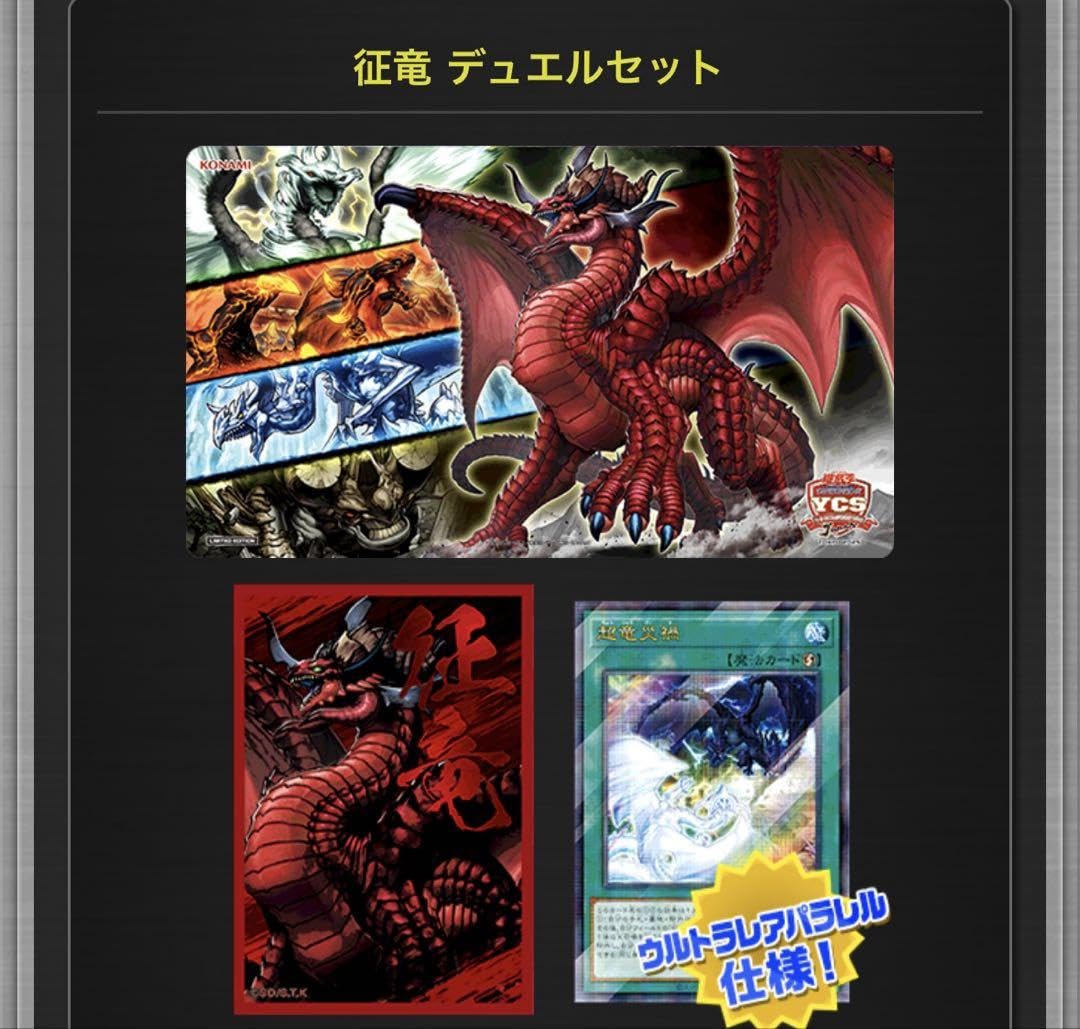 KONAMI M∀LICE デュエルセット YCSJ2025限定 M∀LICE デュエルセット