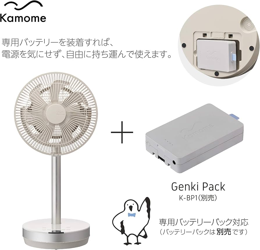 Amazon | ドウシシャ カモメファン扇風機 ミニ 23cm 首振り コードレス