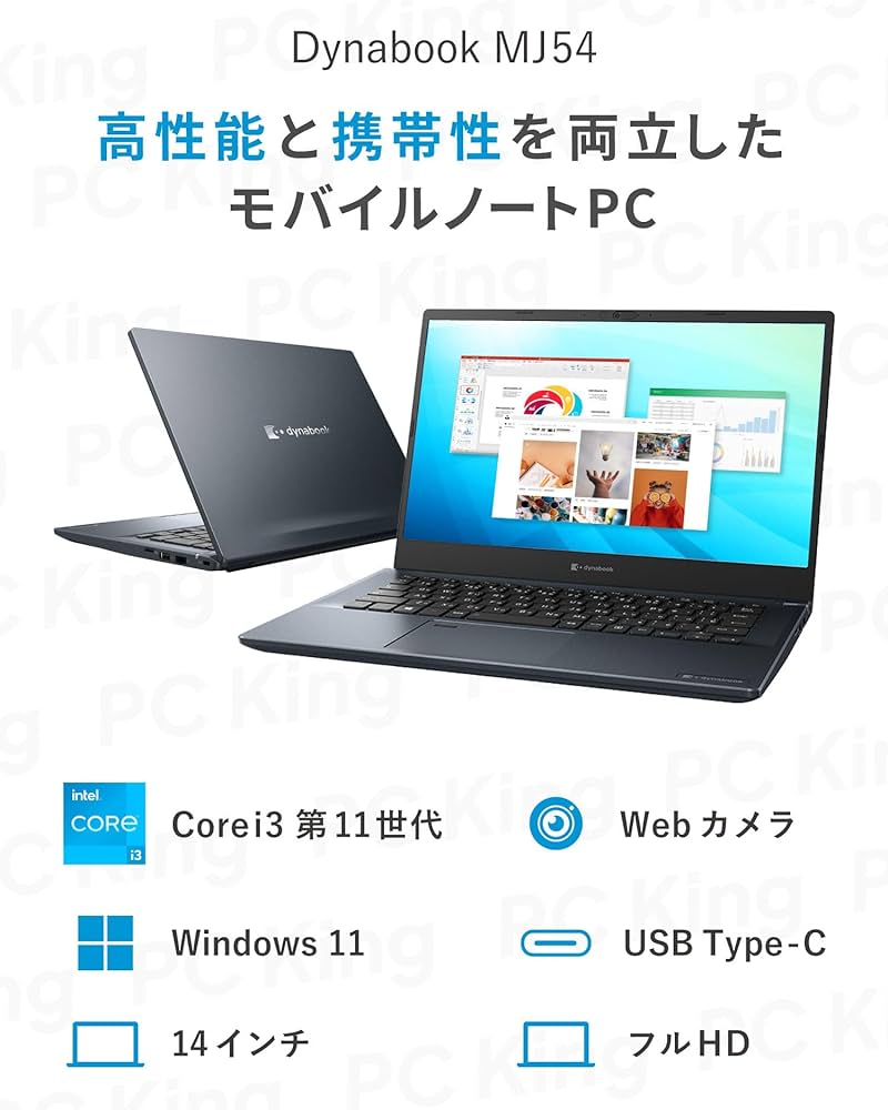 Amazon.co.jp: 【整備済み品】東芝 dynabook MJ54 / 14型 ノートPC