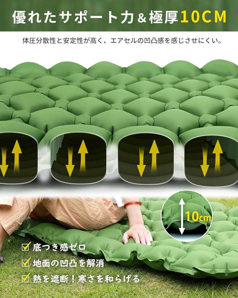 Amazon | 【準備・片付けが楽々！】 GEKETY エアーマット キャンプ