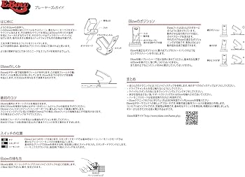 Amazon | Ebow HEET SOUND エレクトリック BOW (弓) PLUS E-BOW | 弓
