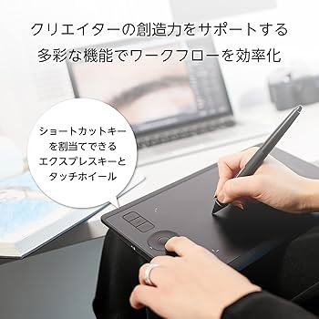 Amazon | 【整備済み品】 ワコム ペンタブレット ペンタブ Wacom