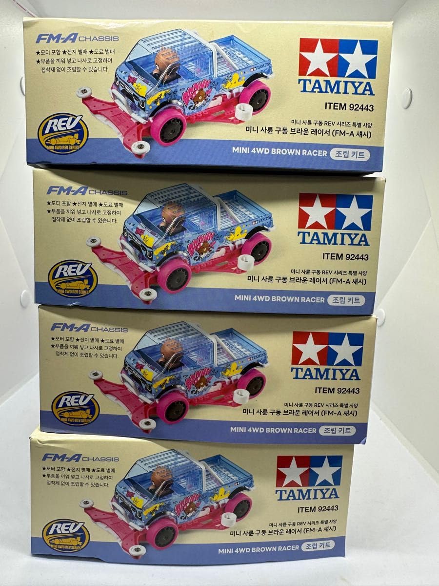Amazon | 海外限定 タミヤ ミニ四駆 ブラウンレーサー LINEフレンズ 通販