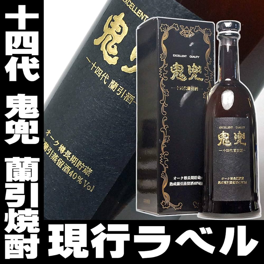 Amazon.co.jp: 十四代 鬼兜 蘭引焼酎720ml 40°高木酒造 : 食品・飲料