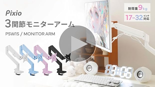 Amazon.co.jp: Pixio PS1S Wave Black モニターアーム シングル 黒