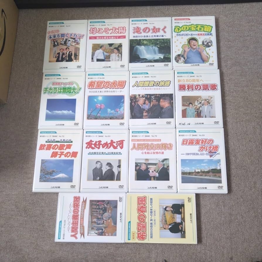 Amazon.co.jp: シナノ企画 新対話シリーズ DVD 14本セット 母こそ太陽