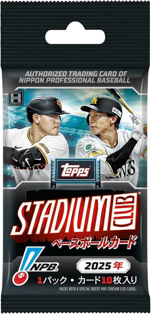 Amazon.co.jp: 2025 Topps NPB Stadium Club Baseball Card 1 Pack