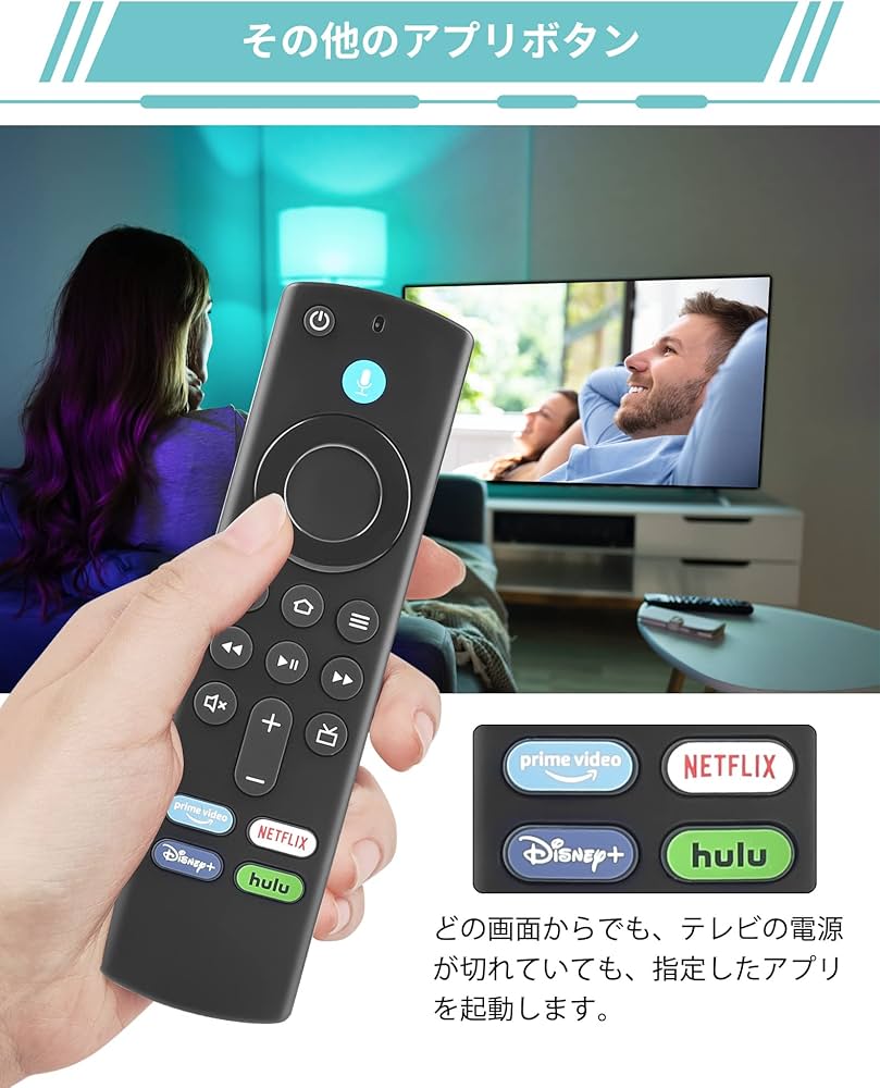 Amazon.co.jp: ZITFRI TVリモコン L5B83G 交換用 ファイヤースティック