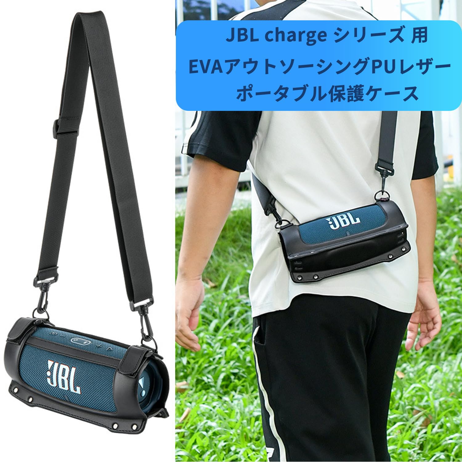 Amazon | JBL CHARGE 5 WIFI/JBL CHARGE 5 / JBL CHARGE 4 用 ケース