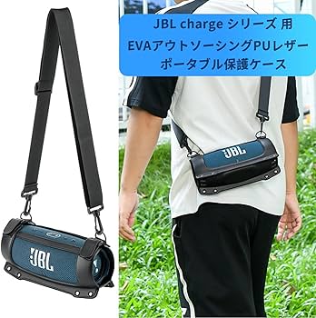 Amazon | JBL CHARGE 5 WIFI/JBL CHARGE 5 / JBL CHARGE 4 用 ケース