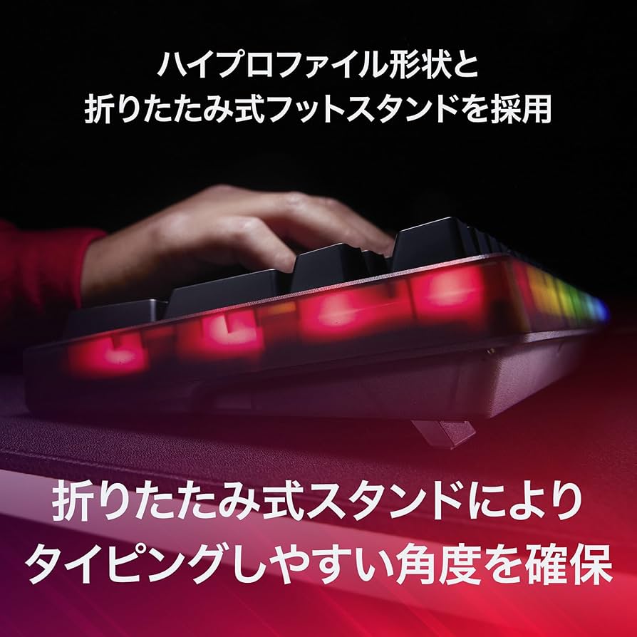 Amazon.co.jp: HyperX Origins 2 1800 ゲーミングキーボード 有線 USB