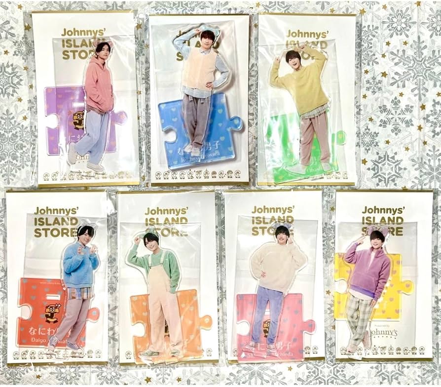 Amazon.co.jp: なにわ男子 アクリルスタンド アクスタ Johnnys' ISLAND