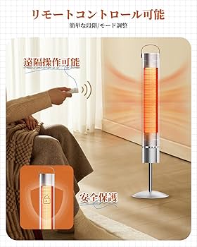 Amazon | 電気ストーブ ハロゲンヒーター 屋内/屋外 自立型 電気