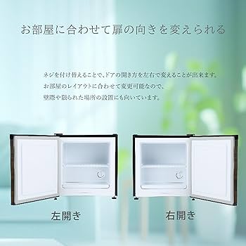 Amazon.co.jp: 冷凍庫 TH-31RFS1-WD TOHOTAIYO 1ドア 31L 直冷式 冷蔵