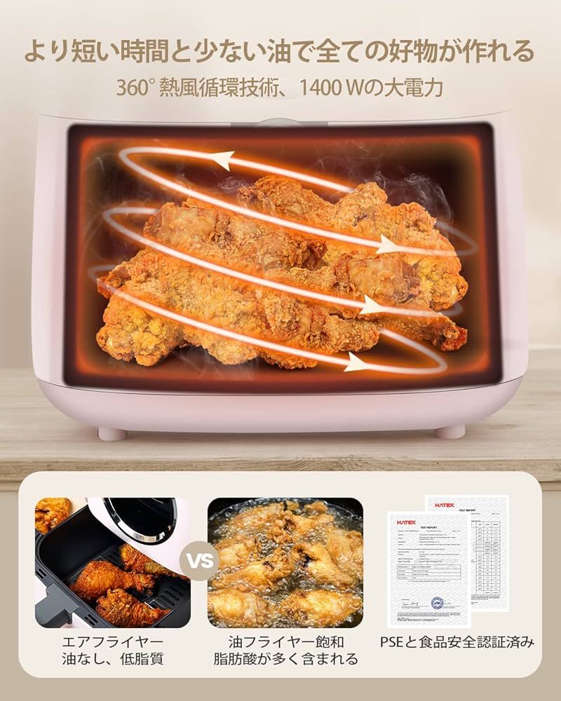 Amazon.co.jp: KOOC ノンフライヤー 電気フライヤー エアフライヤー