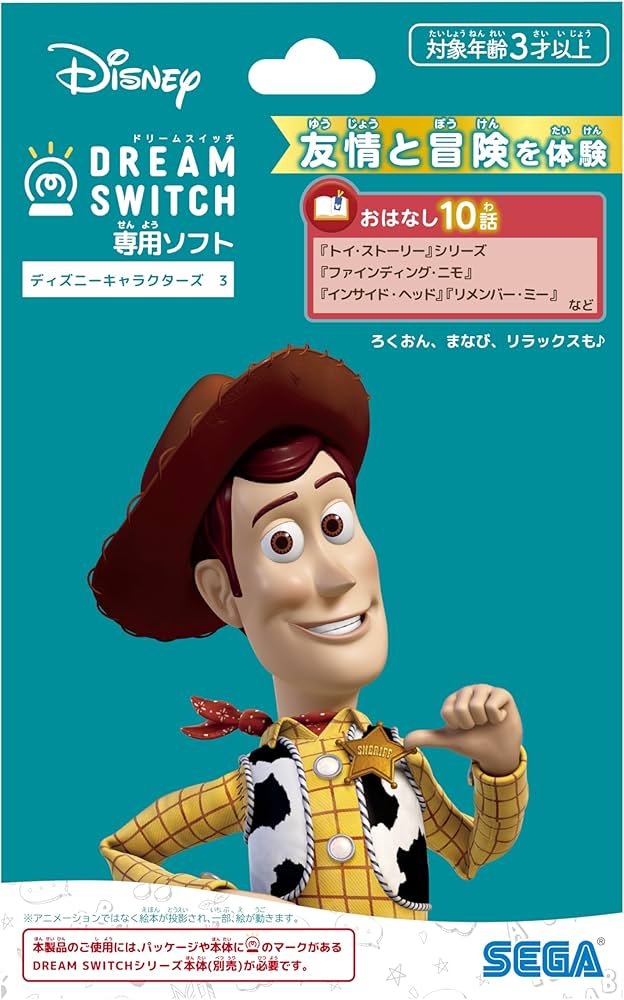 Amazon.co.jp: セガフェイブ (SEGA FAVE) DREAM SWITCH （ドリーム