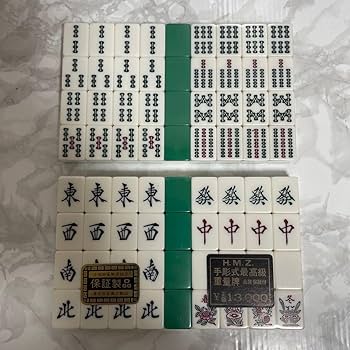 Amazon | キングバード 麻雀牌 背緑牌 大型重量牌 昭和レトロ