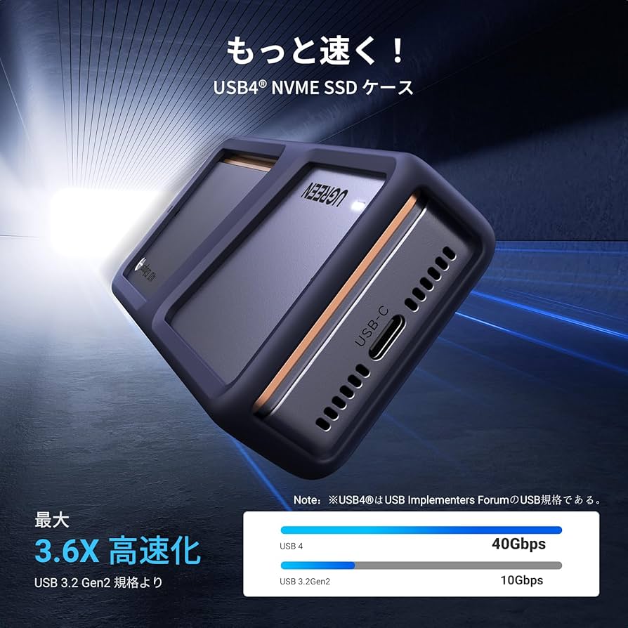 Amazon.co.jp: UGREEN M.2 SSD 外付けケース 【USB4 40Gbps】 M.2 SSD