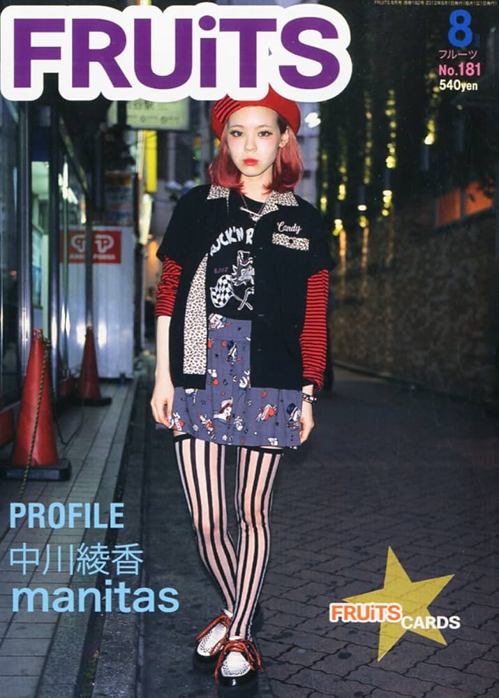 FRUiTS (フルーツ) 2012年 08月号 [雑誌]: Amazon.com: Books