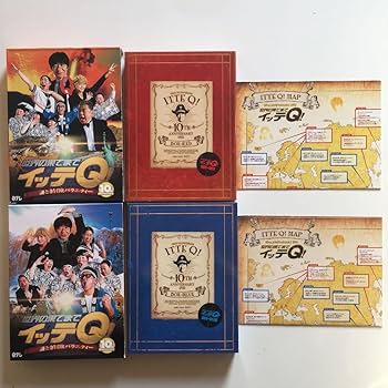 Amazon.co.jp: 世界の果てまでイッテQ! 10周年記念DVD BOX DVDBOX 2巻