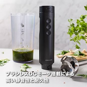 Amazon.co.jp: ZWILLING ツヴィリング 「 エクステンド ハンド