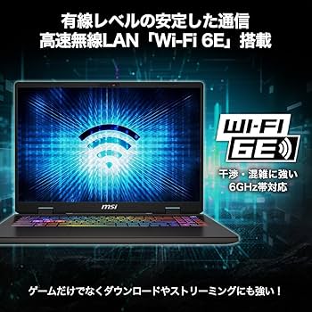 Amazon.co.jp: 【Amazon.co.jp限定】 MSI ゲーミングノートPC Sword 16
