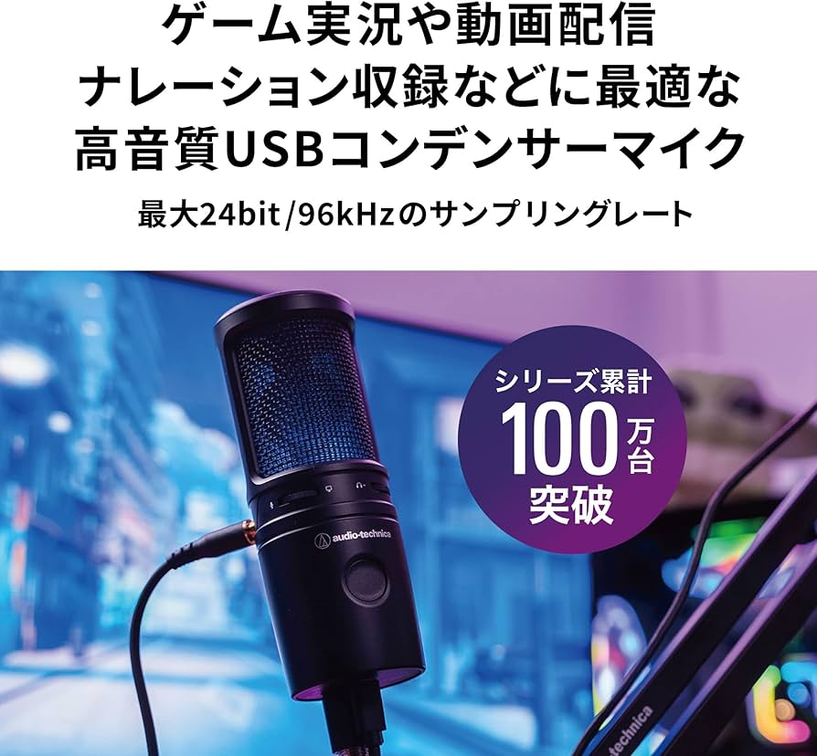 Amazon.co.jp: オーディオテクニカ コンデンサーマイク AT2020USB-X