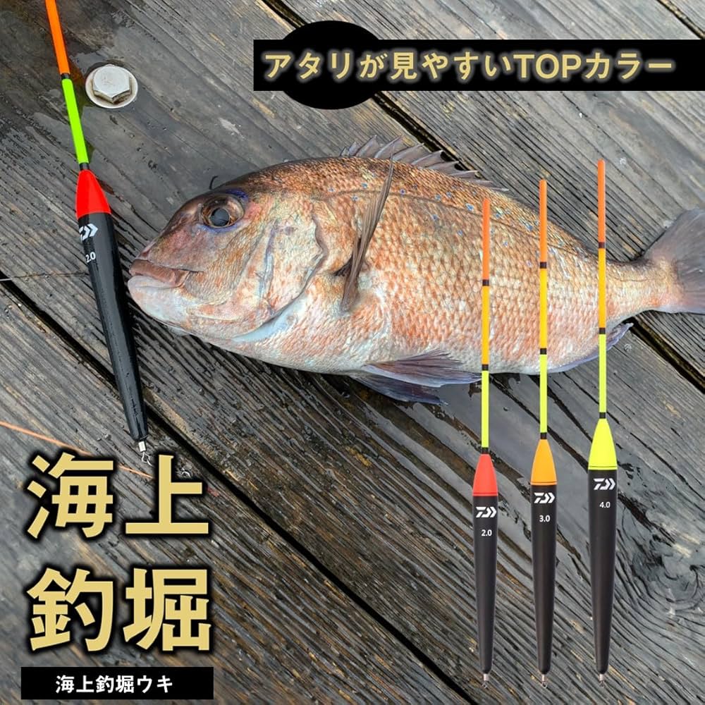 Amazon | ダイワ(DAIWA) ウキ 海上釣堀ウキ 4号 | ダイワ(DAIWA) | 磯