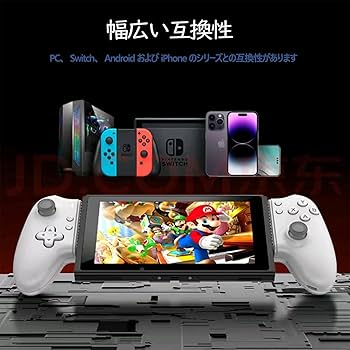 Amazon.co.jp: Bluetooth モバイルゲームコントローラー for iphone