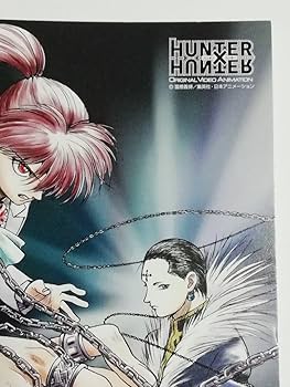 Amazon | HUNTER X HUNTER ハンターハンター クロロ、クラピカ ポスト