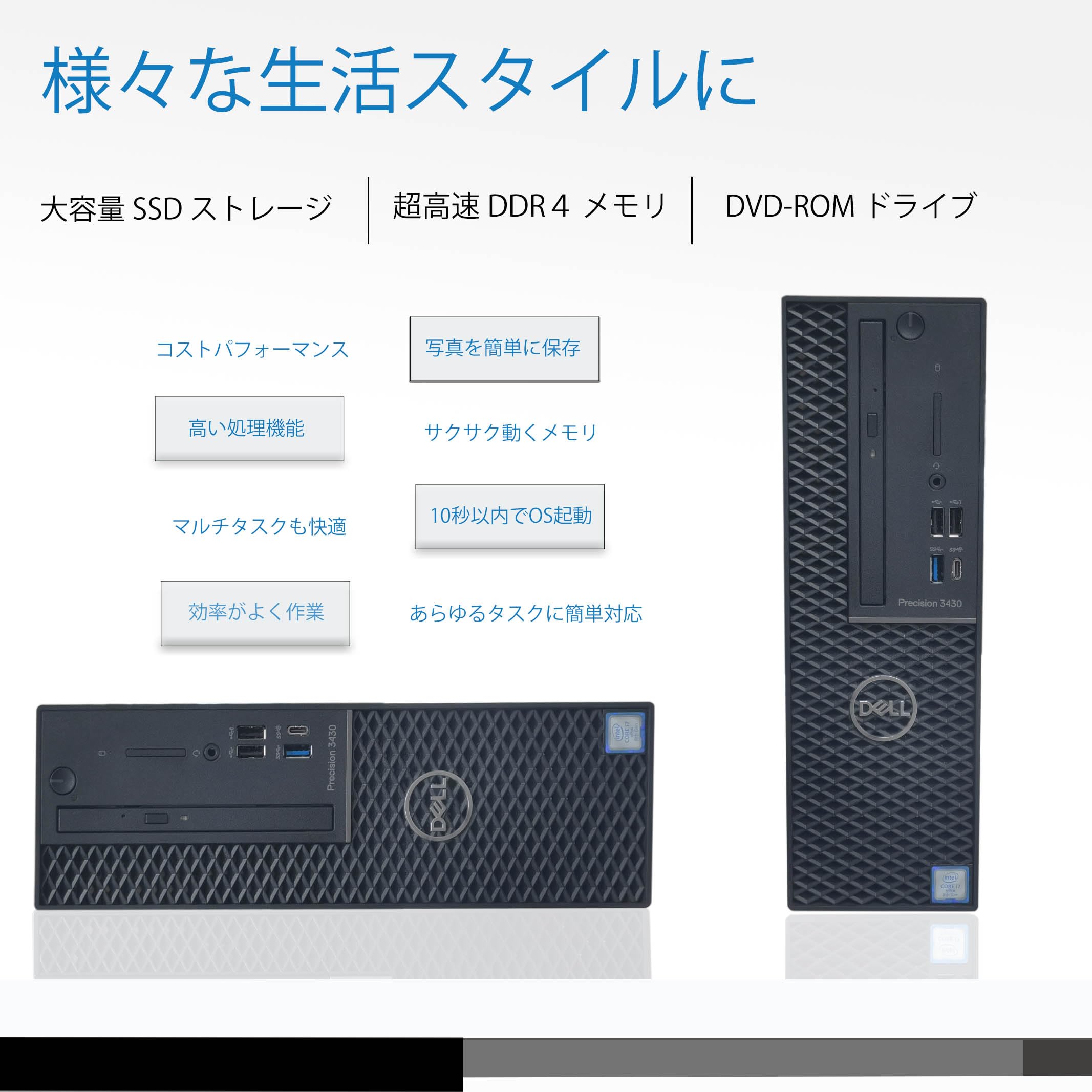 Amazon.co.jp: 【整備済み品】 デスクトップパソコン DELL Precision