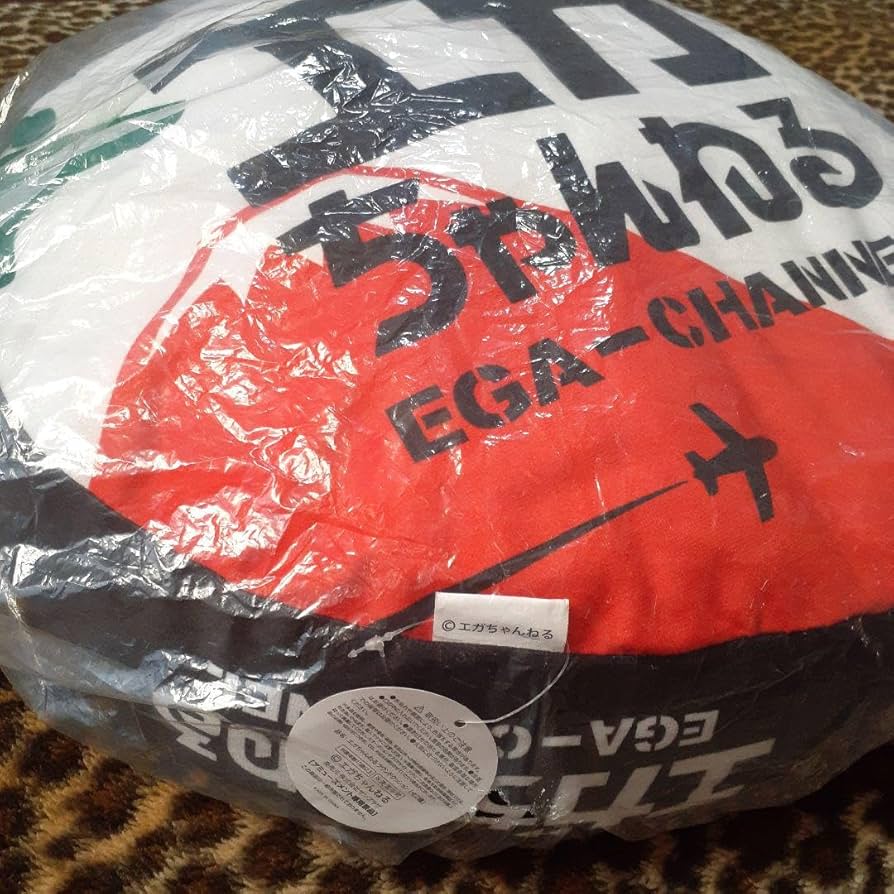 Amazon.co.jp: 江頭2:50 エガちゃんねるEGA-CHANNELラウンドクッション