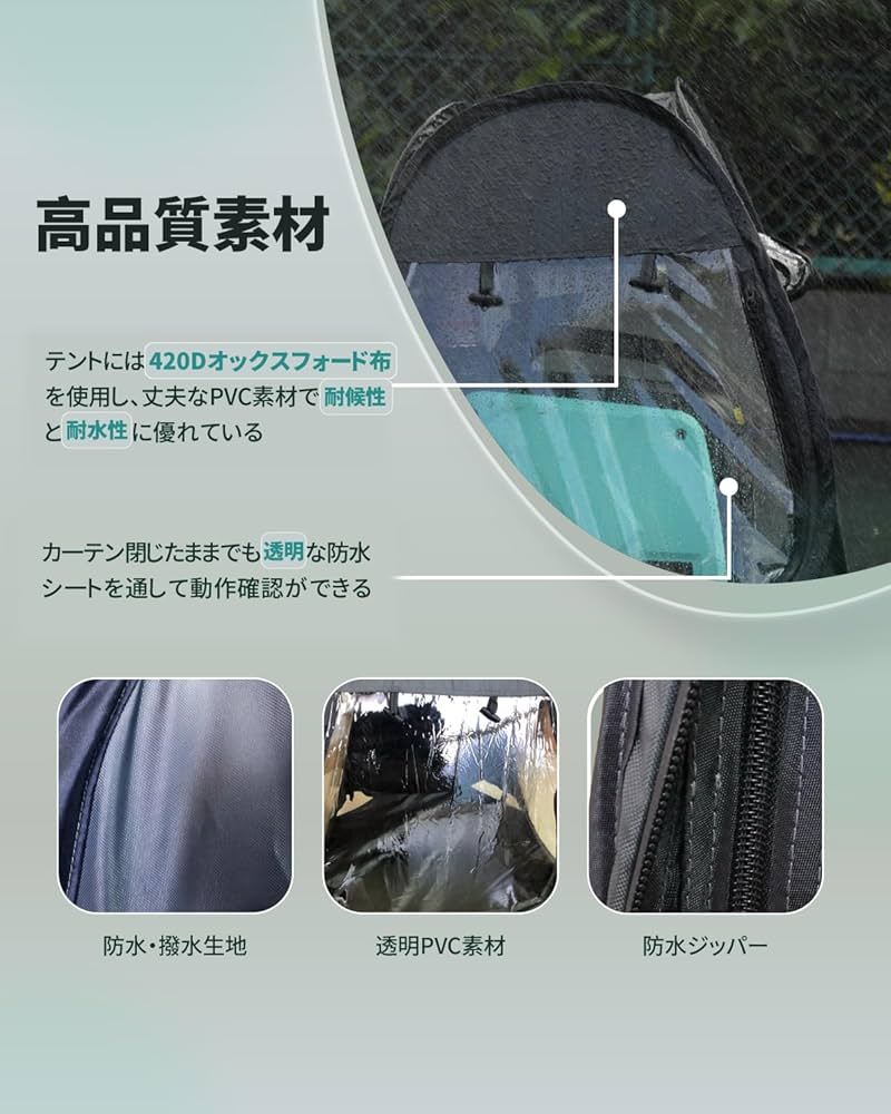 Amazon | kareyou小型インバーター発電機テントカバー 発電機用防水