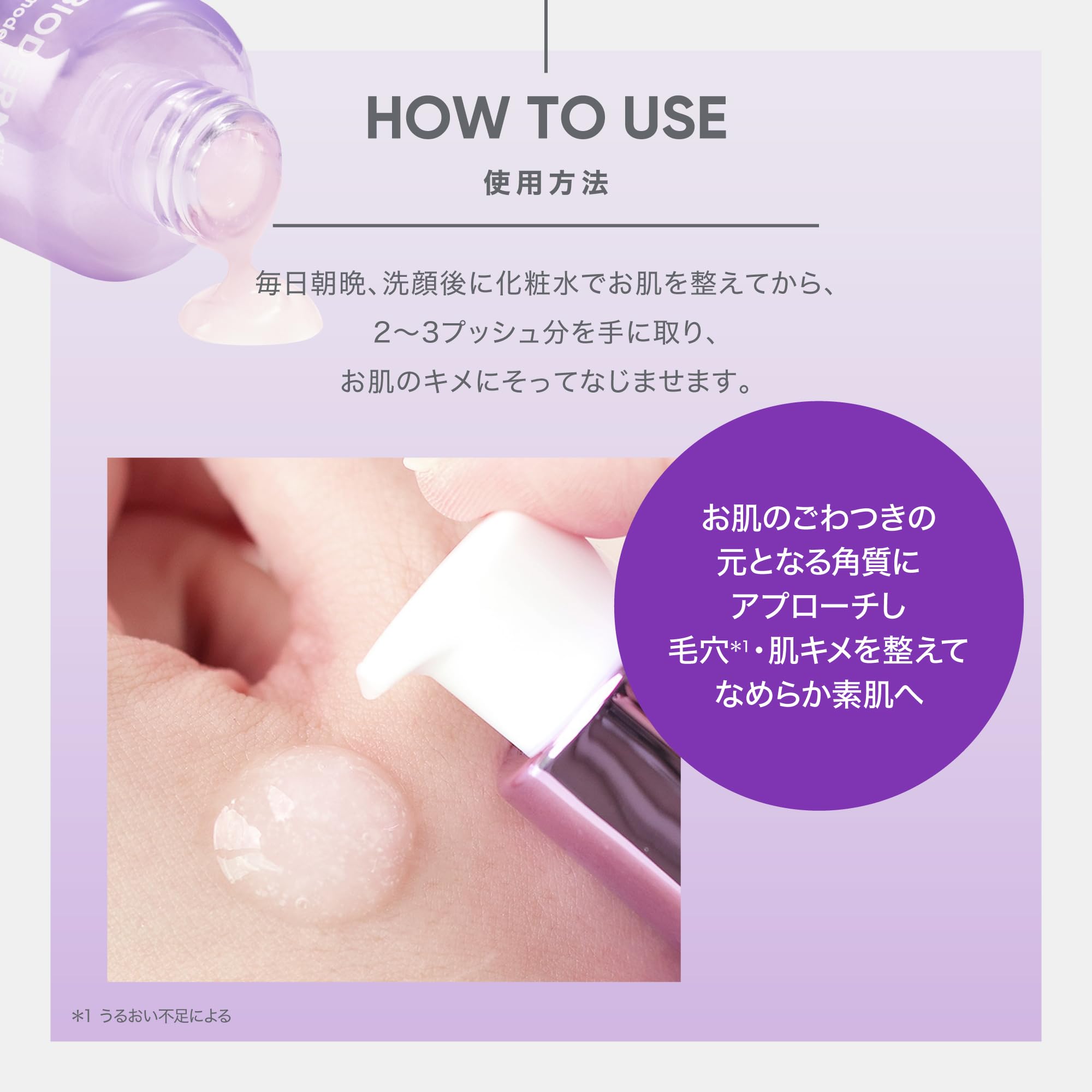 Amazon.co.jp: バイオヒールボ(BOH) プロバイオダーム コラーゲンリ