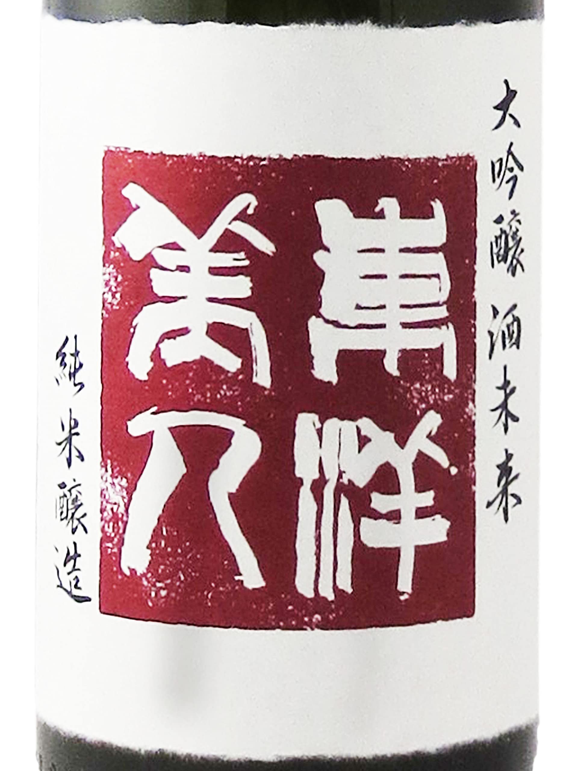 Amazon.co.jp: 東洋美人 純米大吟醸 酒未来 専用桐箱入り 1.8L : 食品
