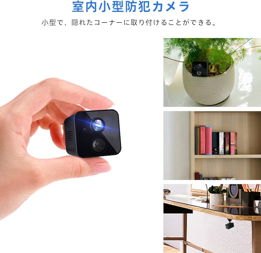 Amazon.co.jp: 4K 超小型 隠しカメラ ミニ 防犯カメラ 4K画質 AI人体