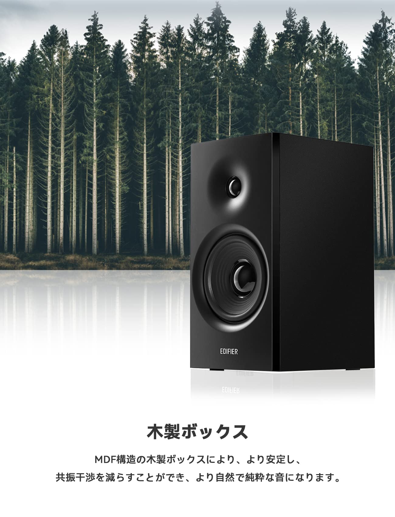 Amazon.co.jp: Edifier R1080BT Bluetooth5.1 ブックシェルフ