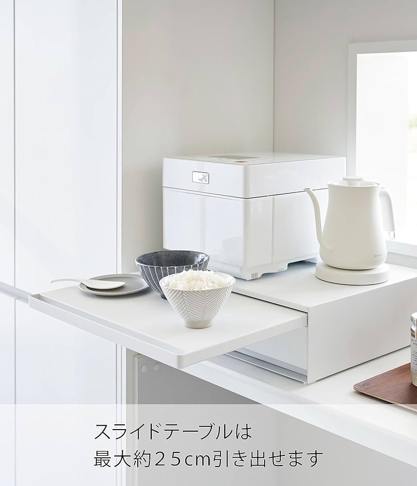 Amazon.co.jp: ツーウェイ キッチン 家電下引き出し ＆ スライド