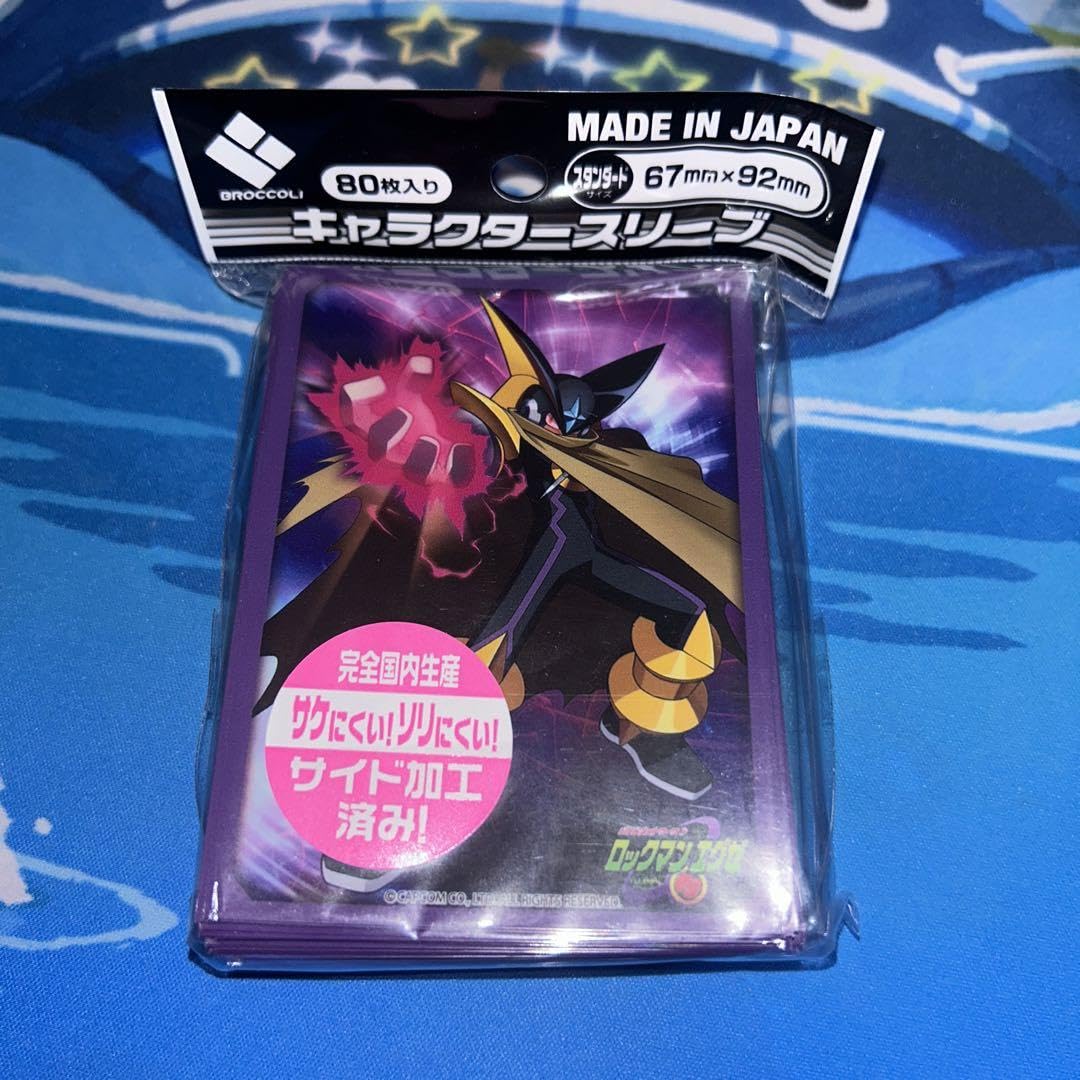 Amazon.co.jp: ロックマンエグゼ スリーブ フォルテ : 文房具